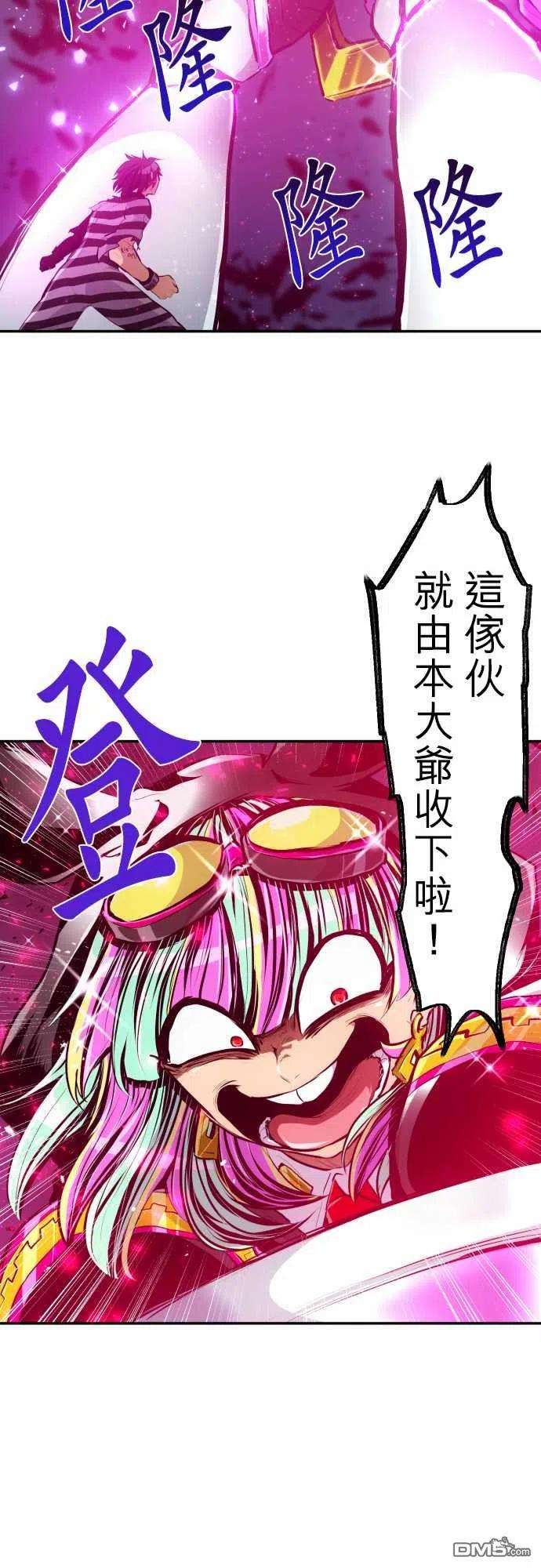 黑白来看守所220话