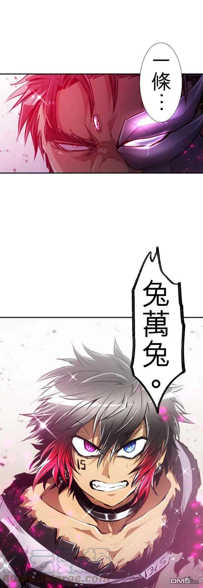 黑白来看守所220话