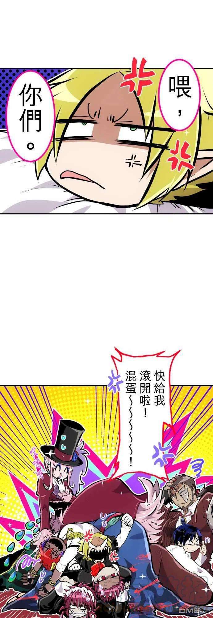 黑白来看守所220话