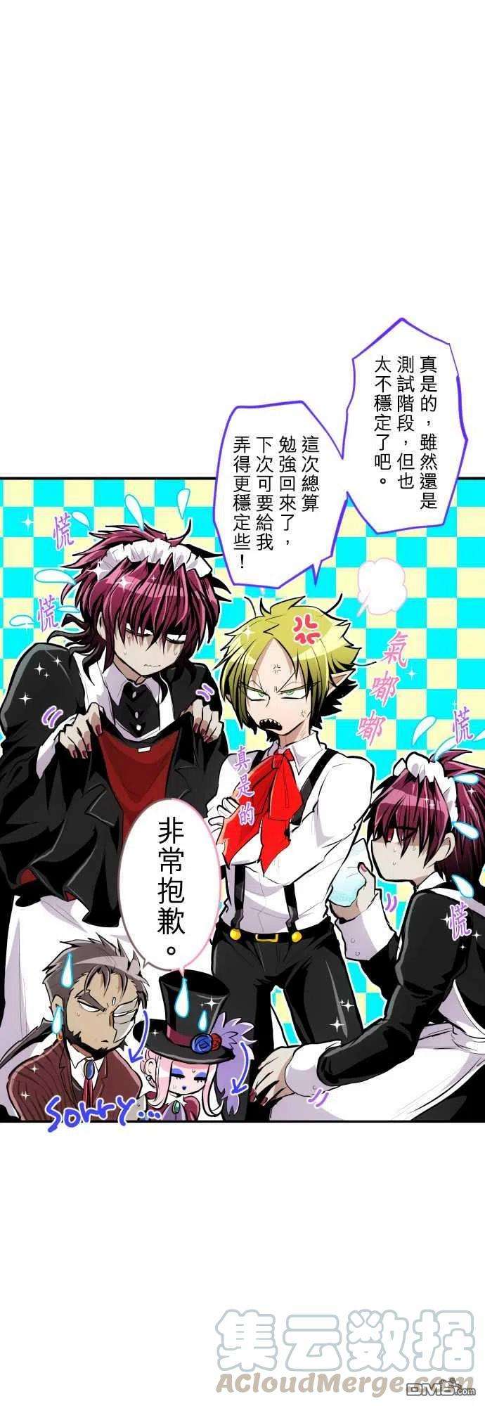黑白来看守所220话