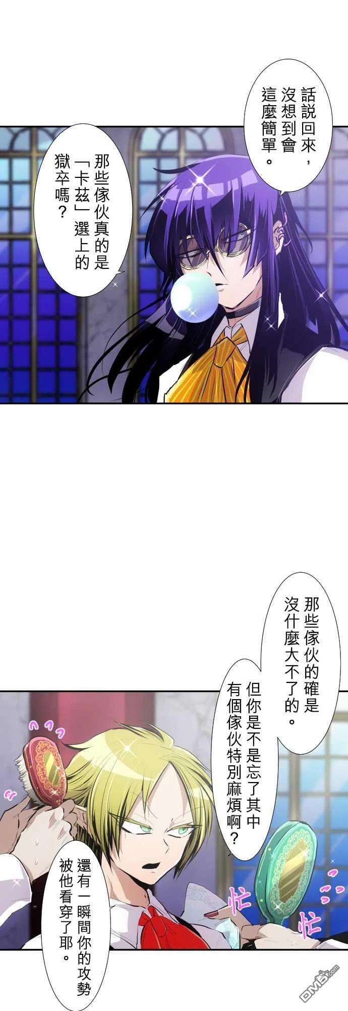 黑白来看守所220话