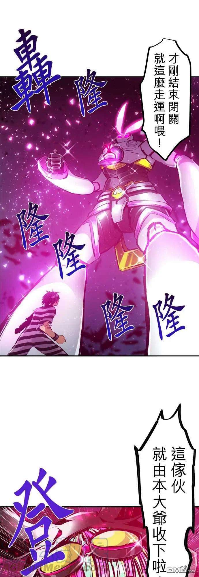 黑白来看守所221话