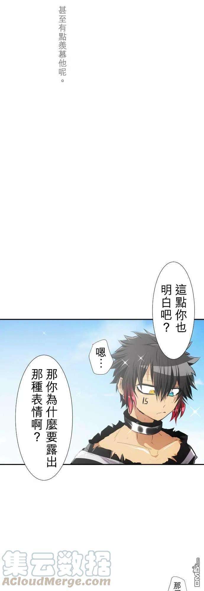 黑白来看守所221话