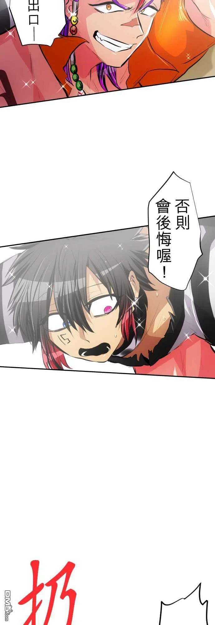 黑白来看守所221话