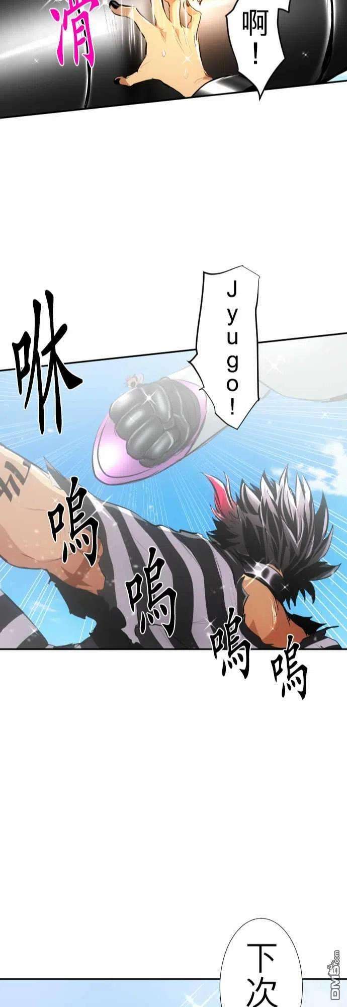黑白来看守所221话
