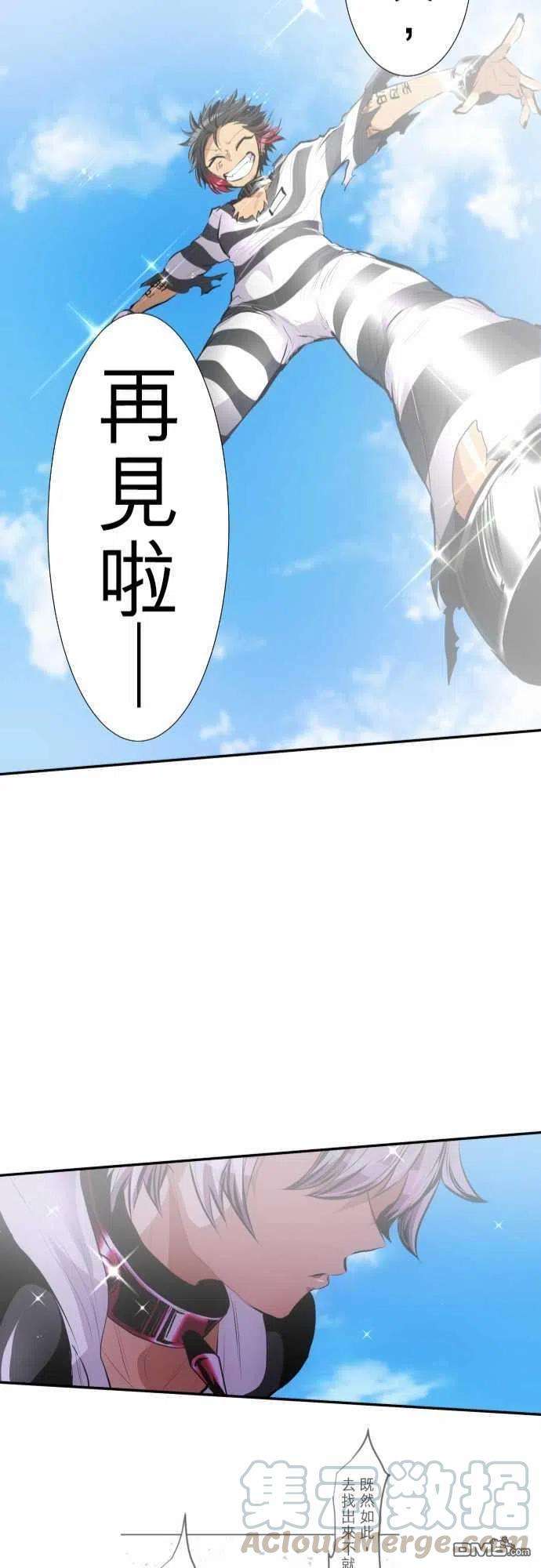 黑白来看守所221话
