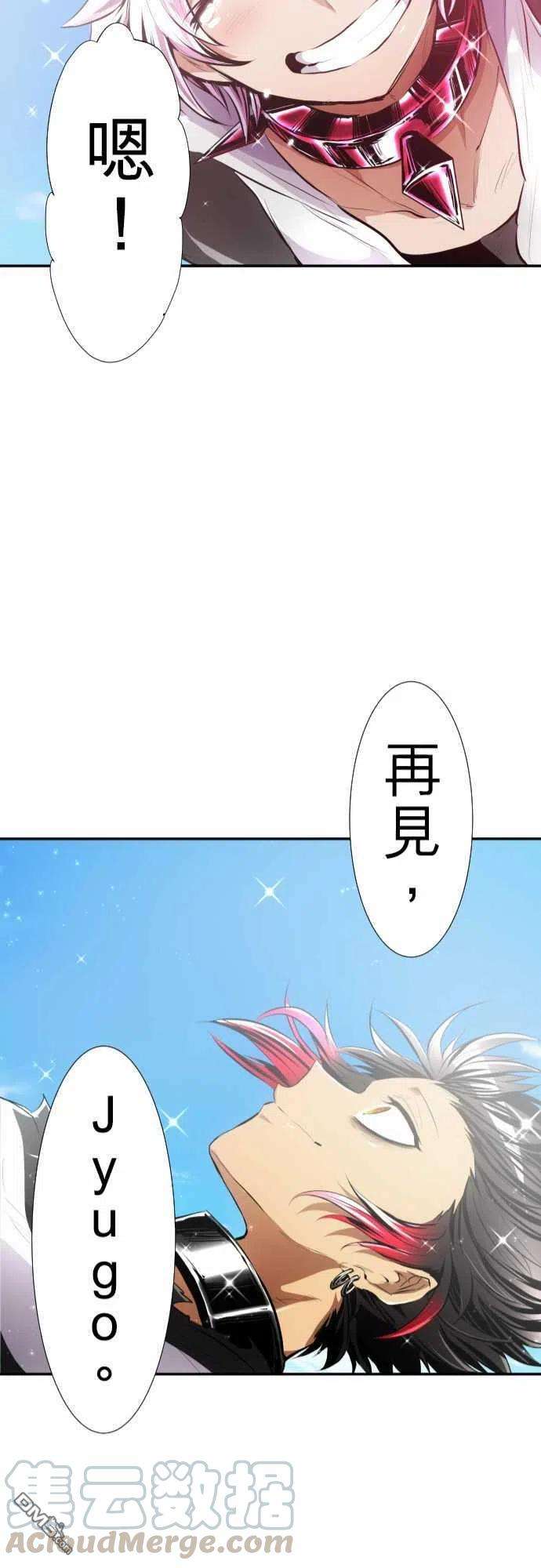 黑白来看守所221话