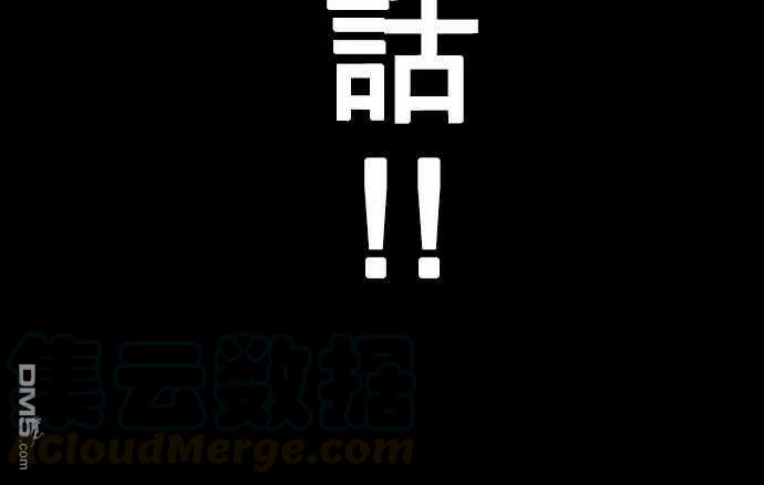 黑白来看守所221话