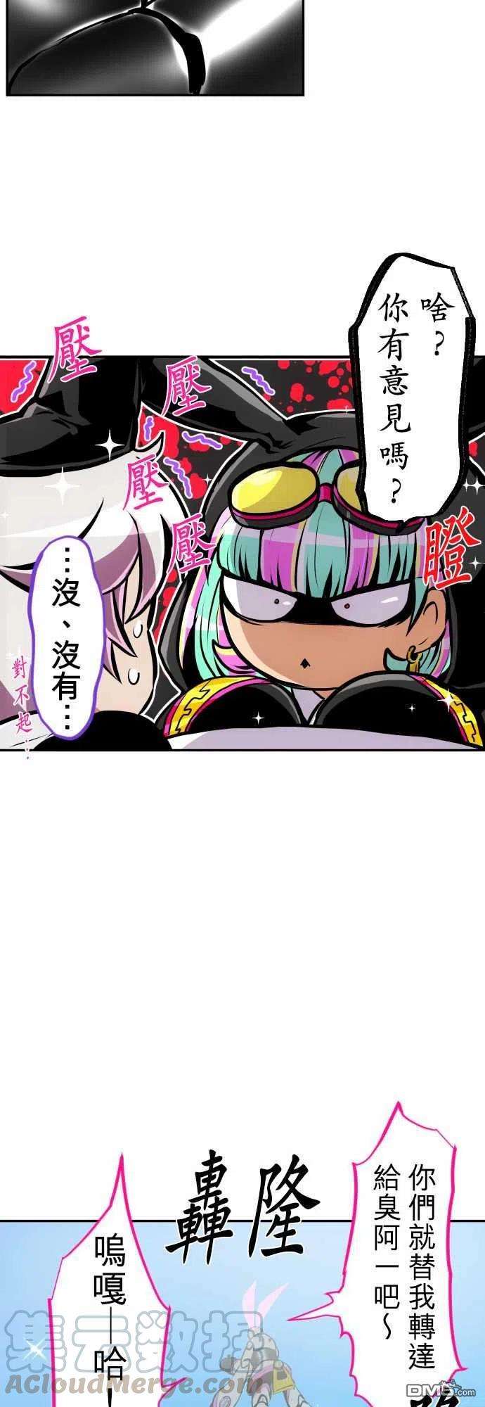 黑白来看守所221话