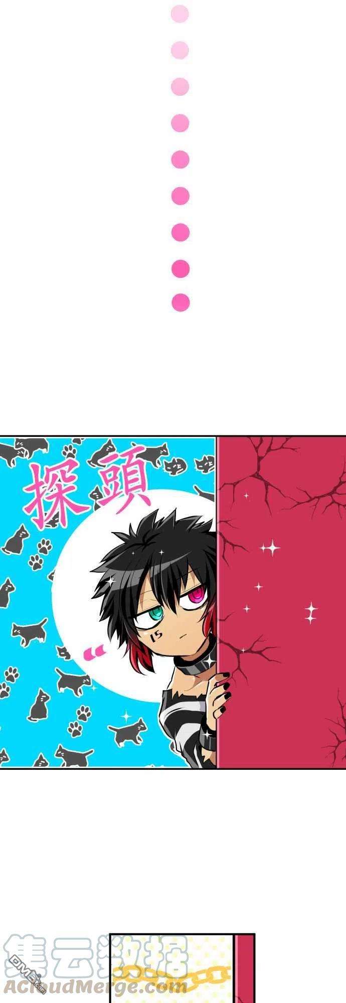 黑白来看守所222话