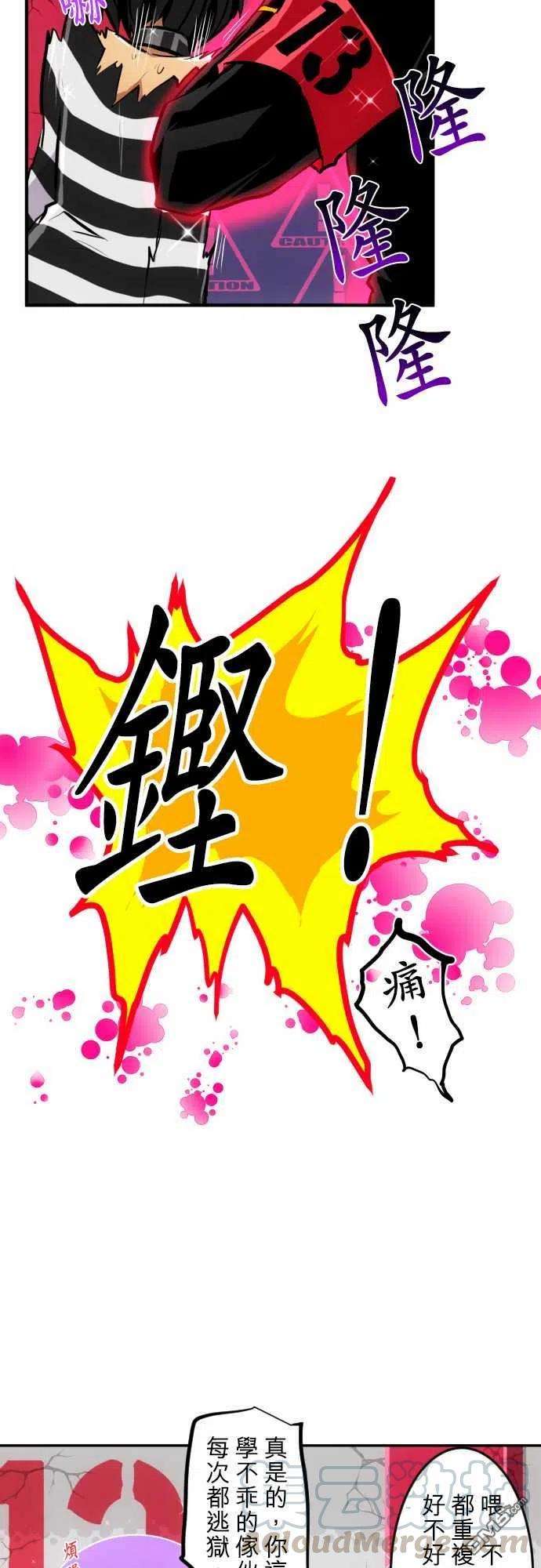 黑白来看守所222话