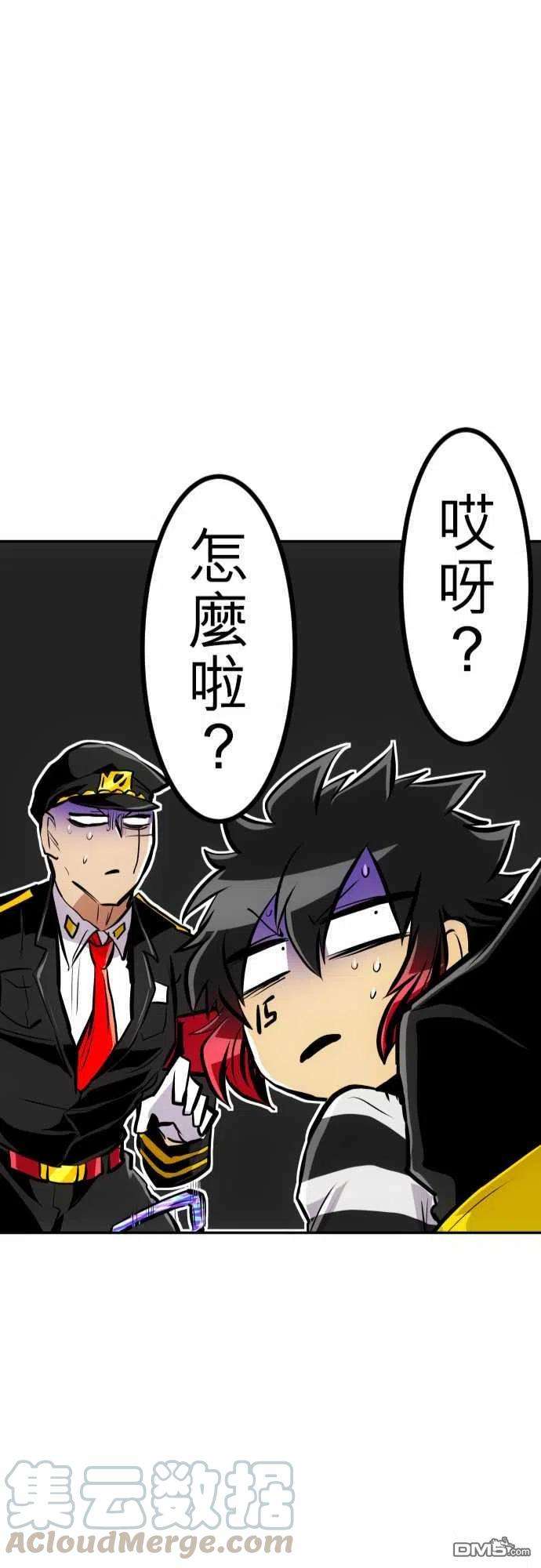 黑白来看守所222话