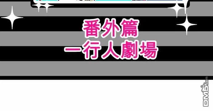 黑白来看守所222话