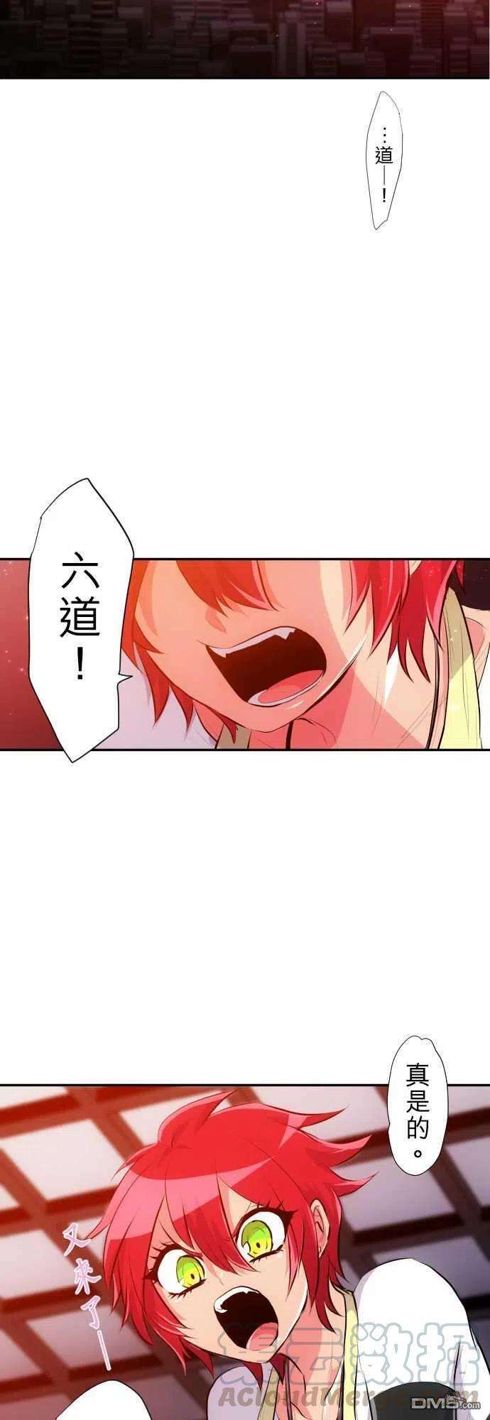 黑白来看守所223话