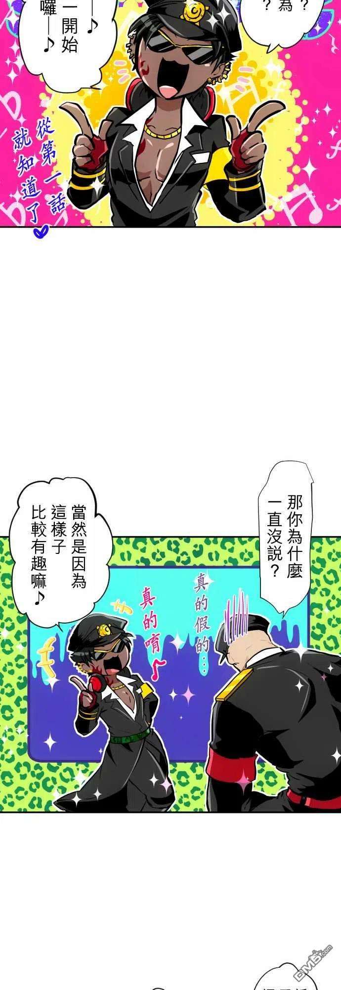 黑白来看守所223话