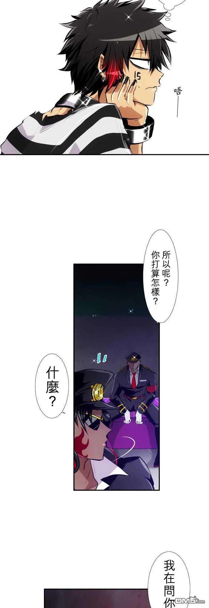 黑白来看守所223话