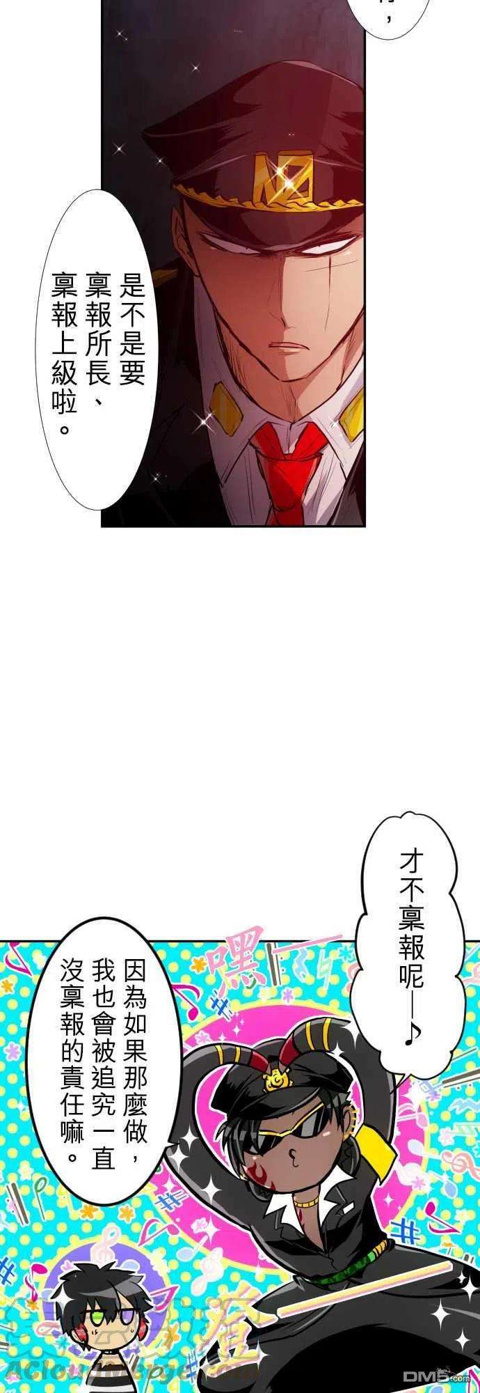 黑白来看守所223话