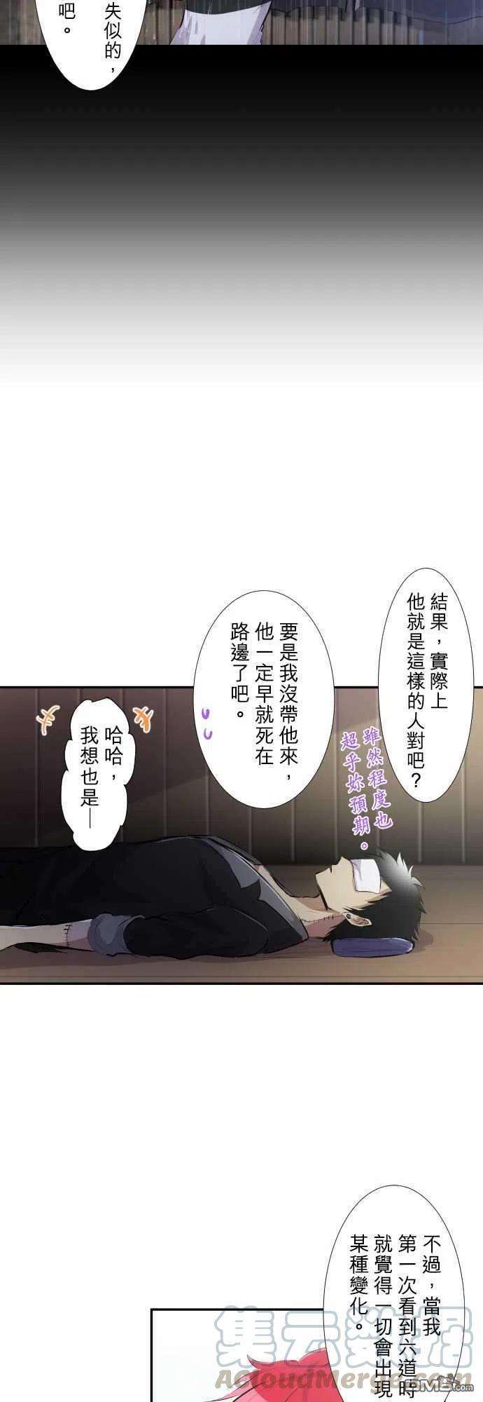 黑白来看守所224话