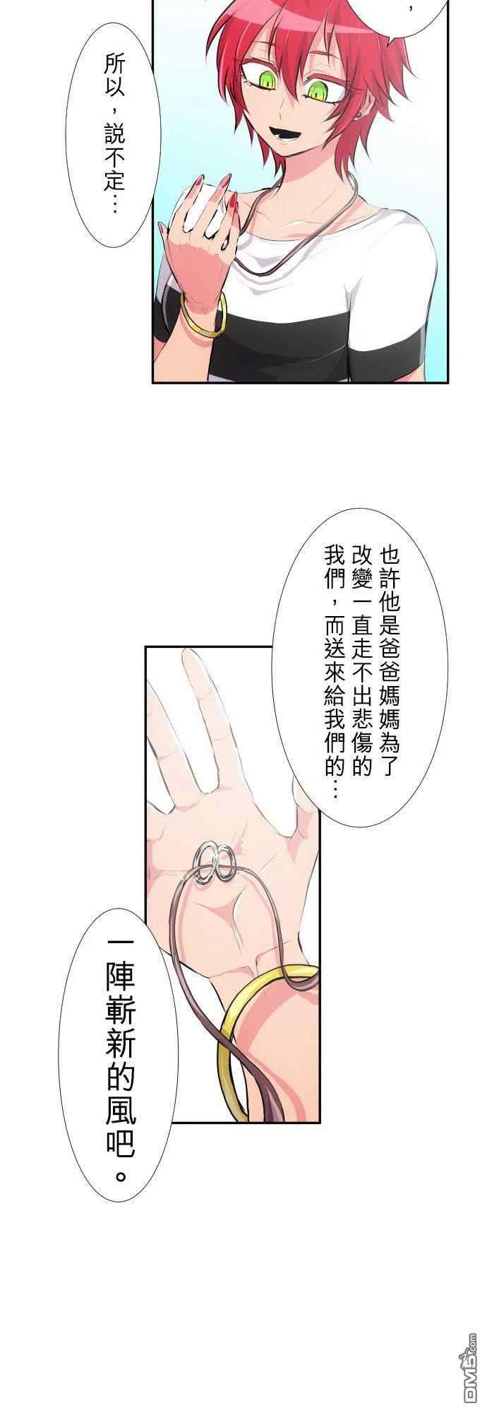 黑白来看守所224话