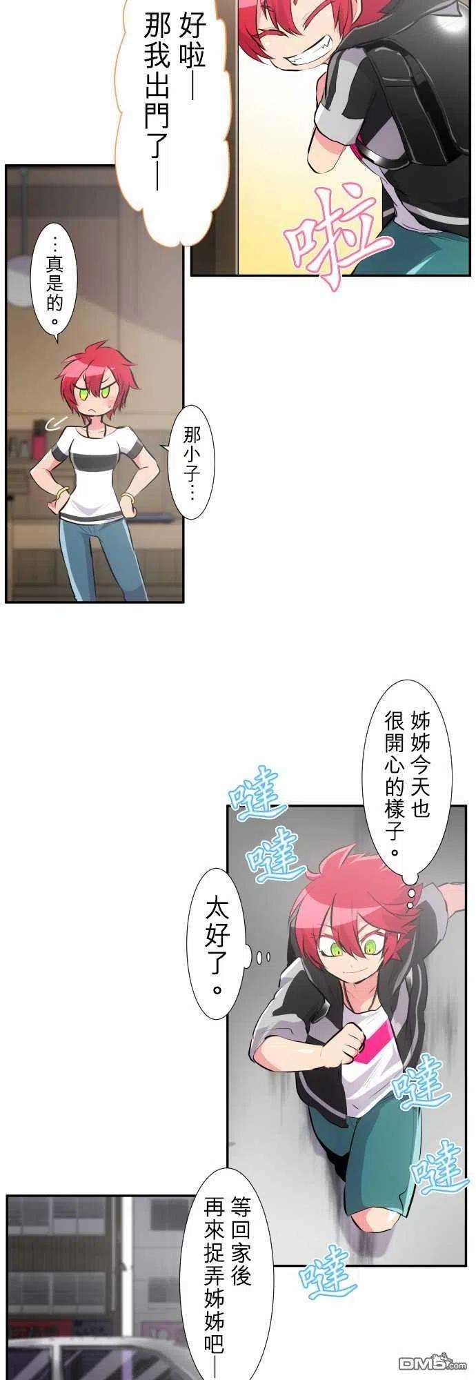 黑白来看守所224话