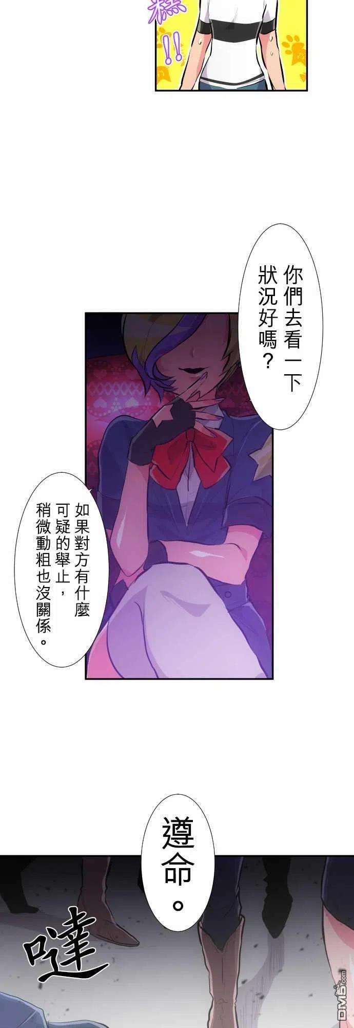 黑白来看守所224话