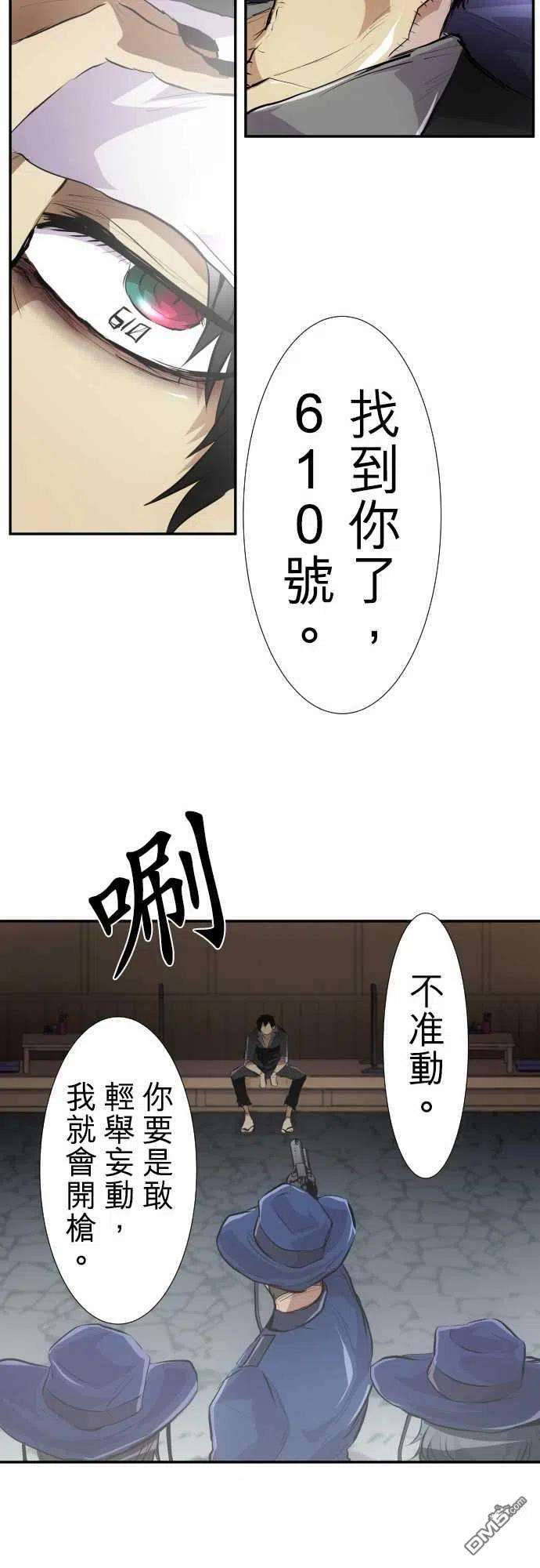 黑白来看守所224话