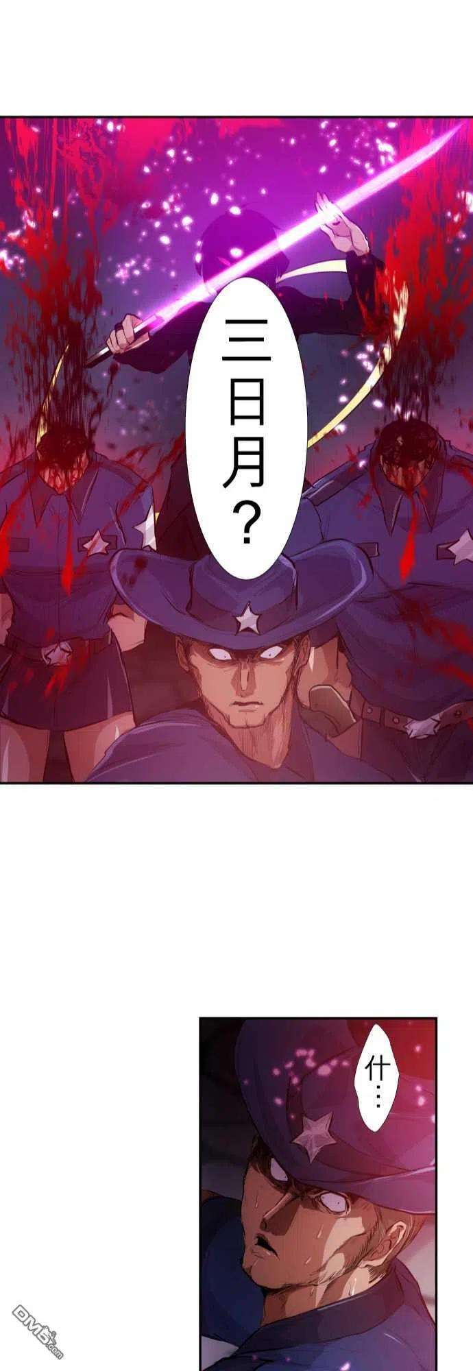 黑白来看守所224话