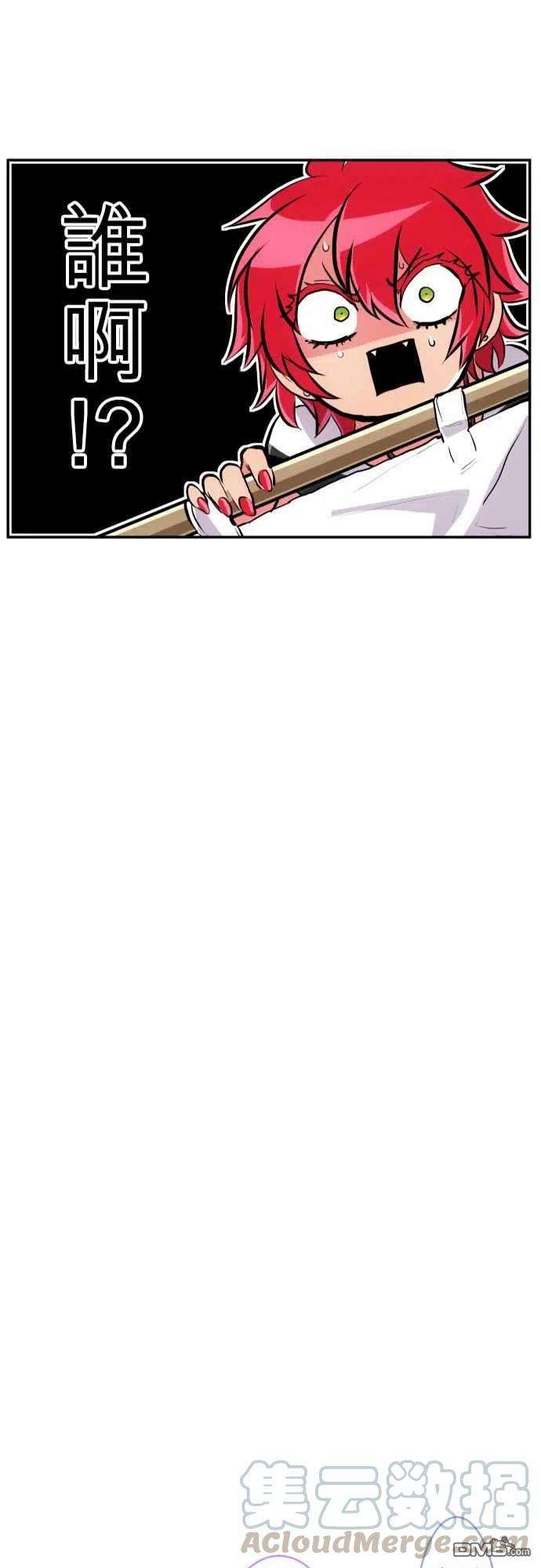 黑白来看守所224话