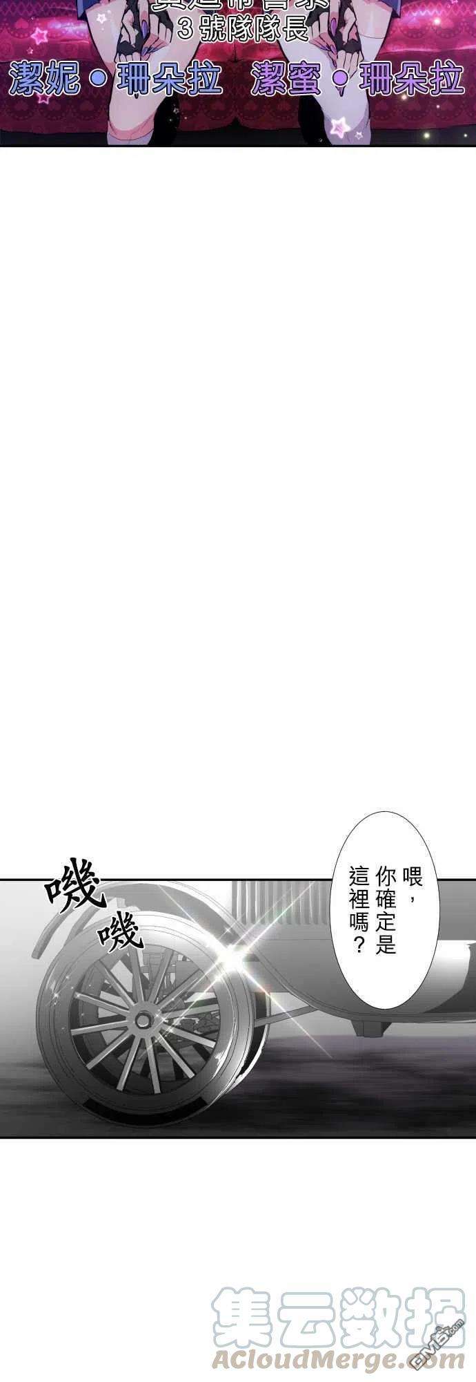 黑白来看守所224话