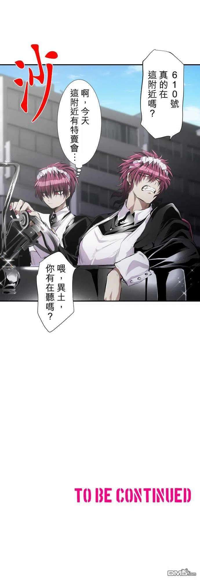 黑白来看守所224话