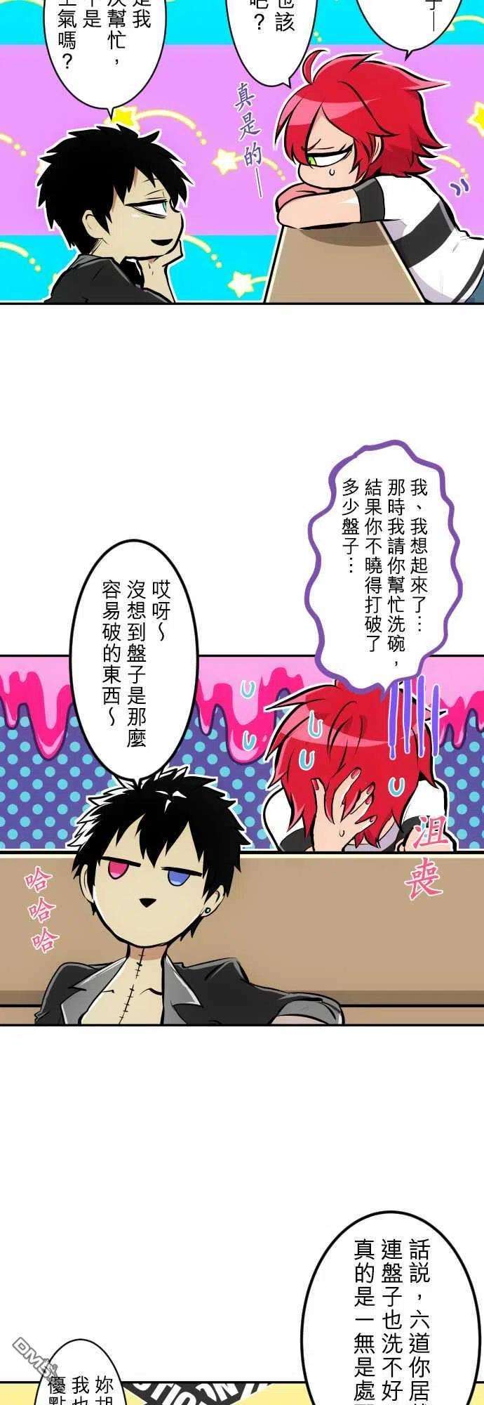 黑白来看守所224话