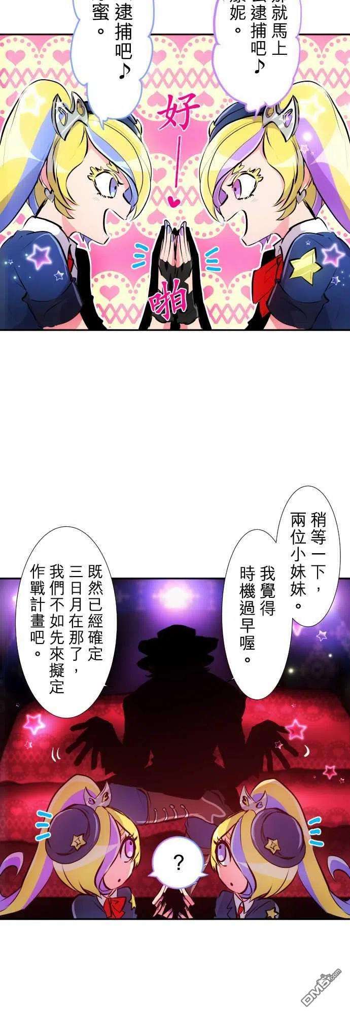 黑白来看守所225话