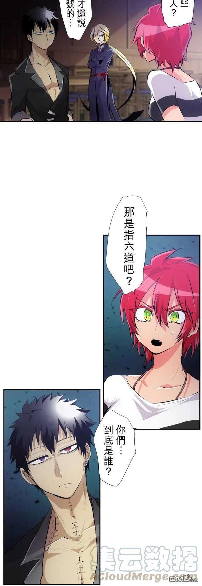 黑白来看守所225话