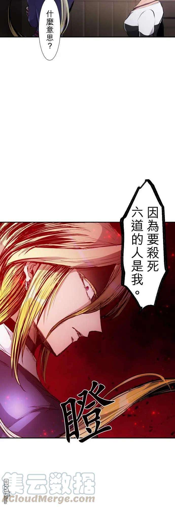 黑白来看守所225话