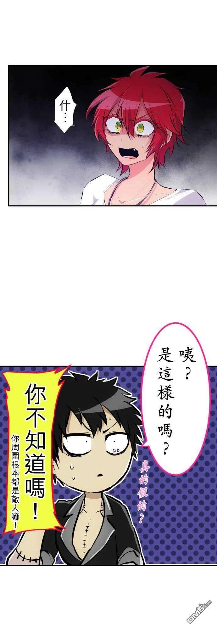 黑白来看守所225话