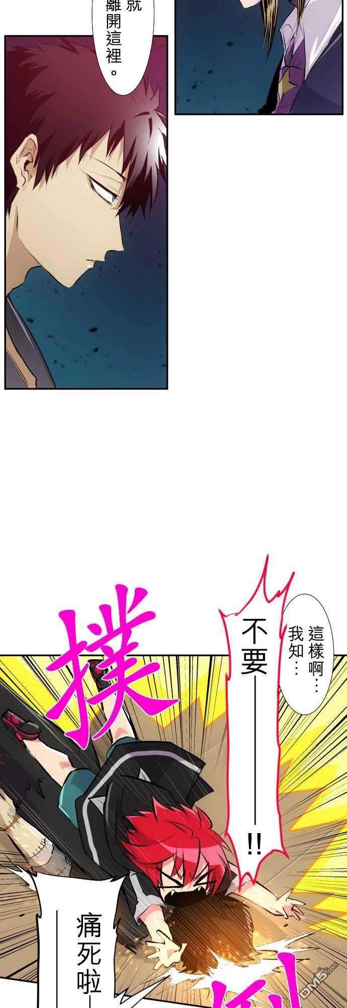黑白来看守所225话
