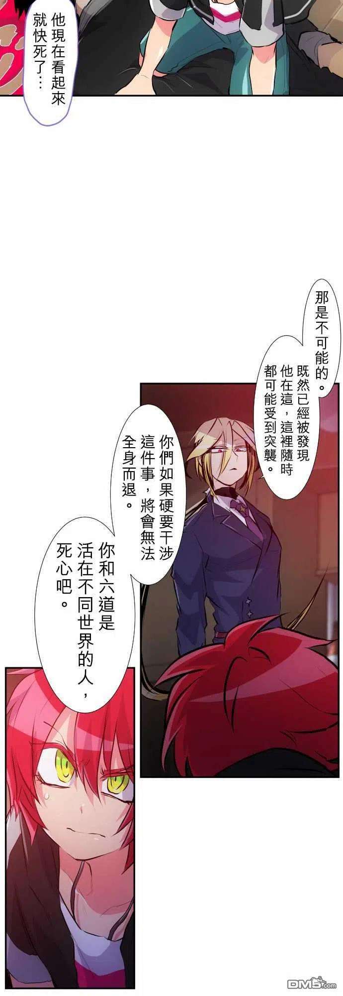 黑白来看守所225话