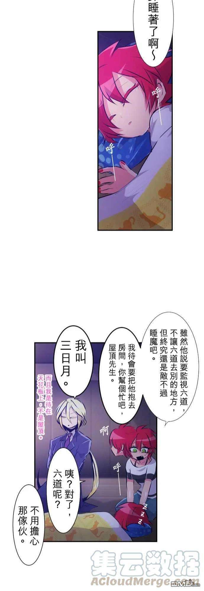 黑白来看守所225话