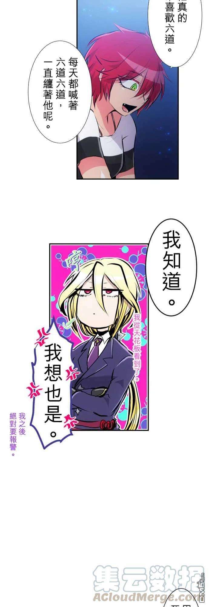 黑白来看守所225话