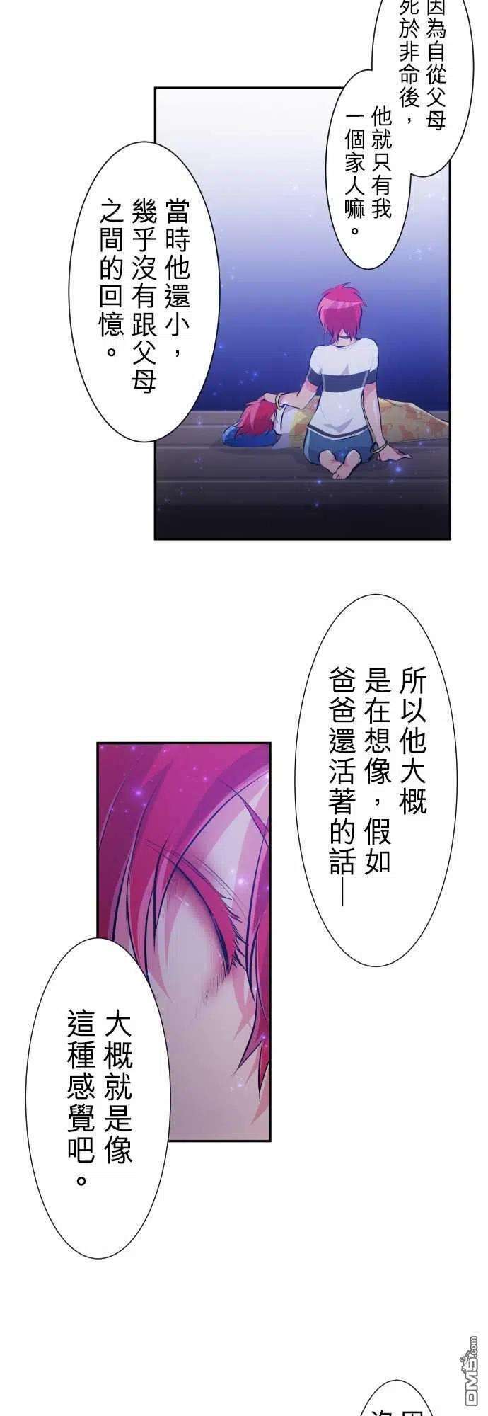 黑白来看守所225话
