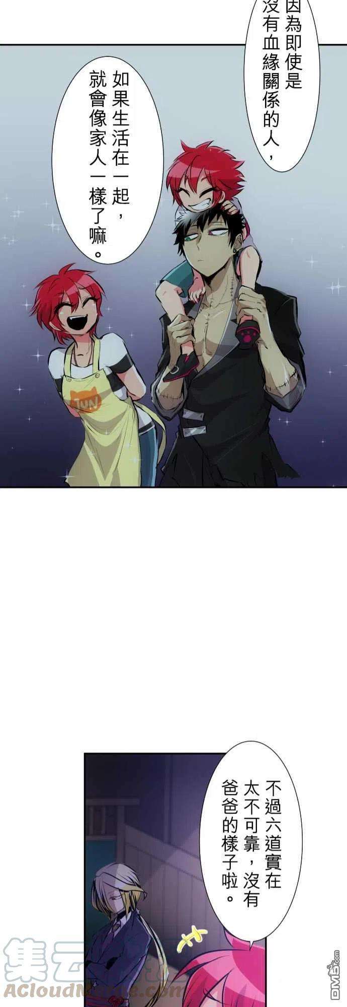 黑白来看守所225话