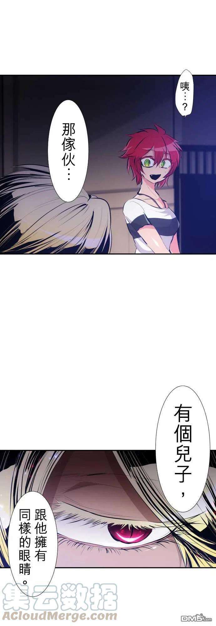 黑白来看守所225话