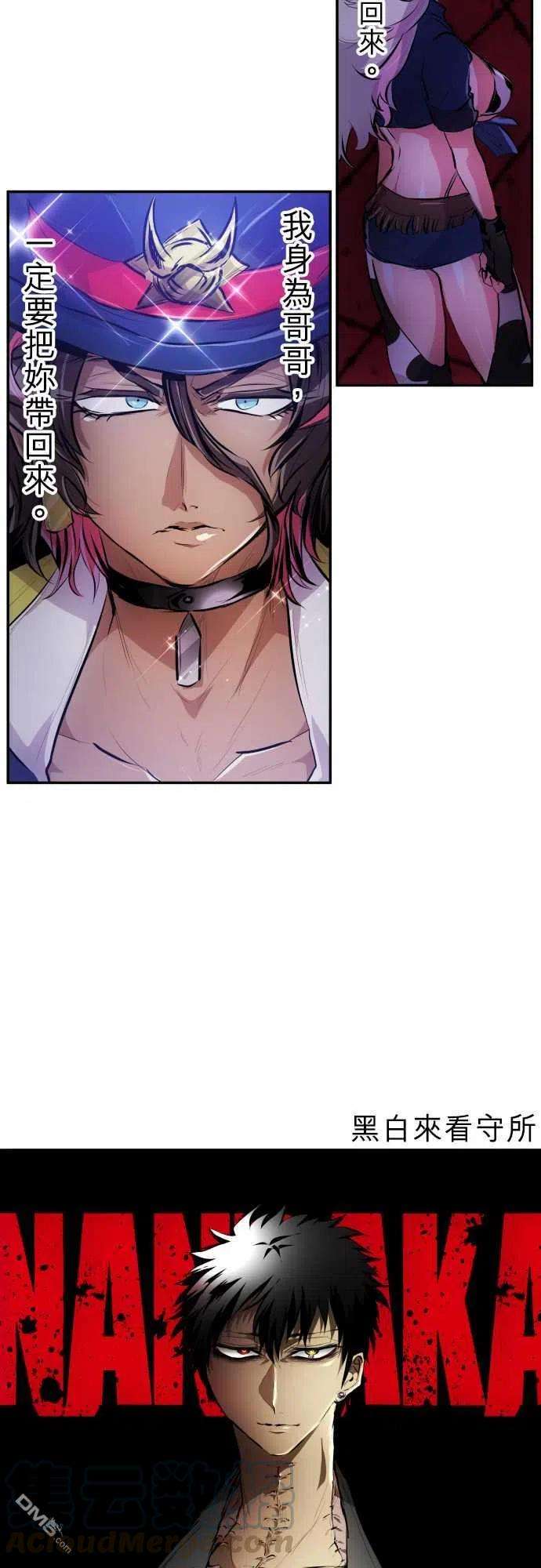 黑白来看守所225话