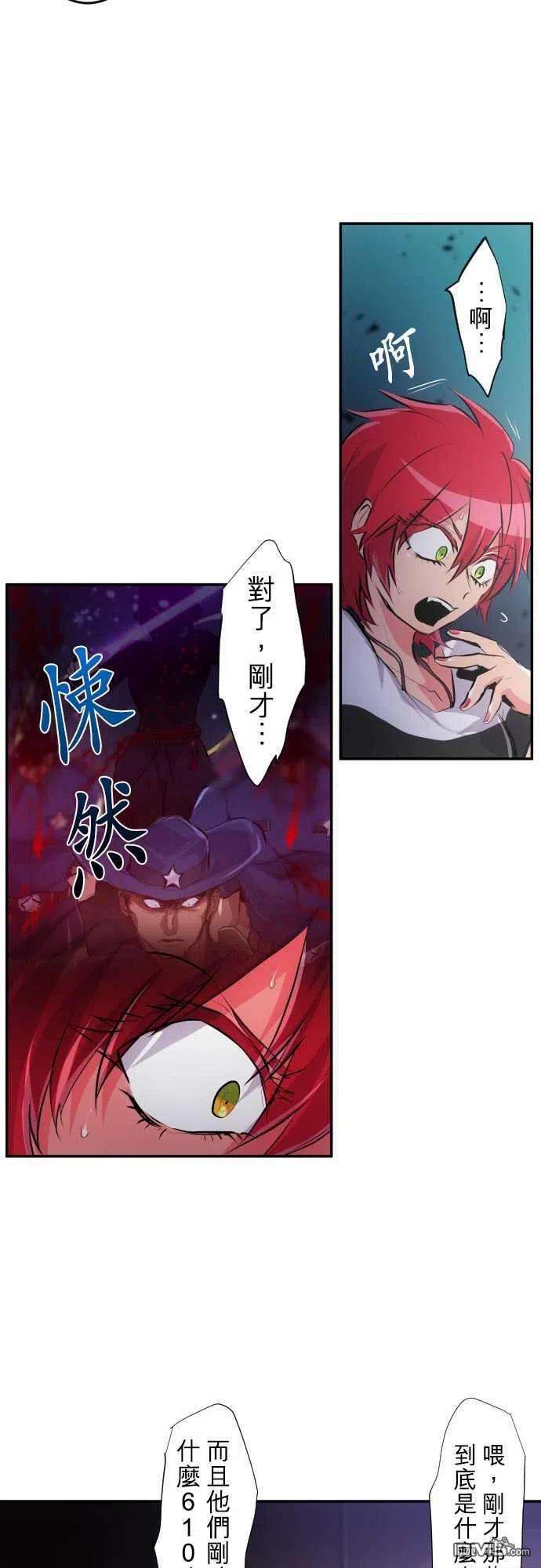 黑白来看守所225话