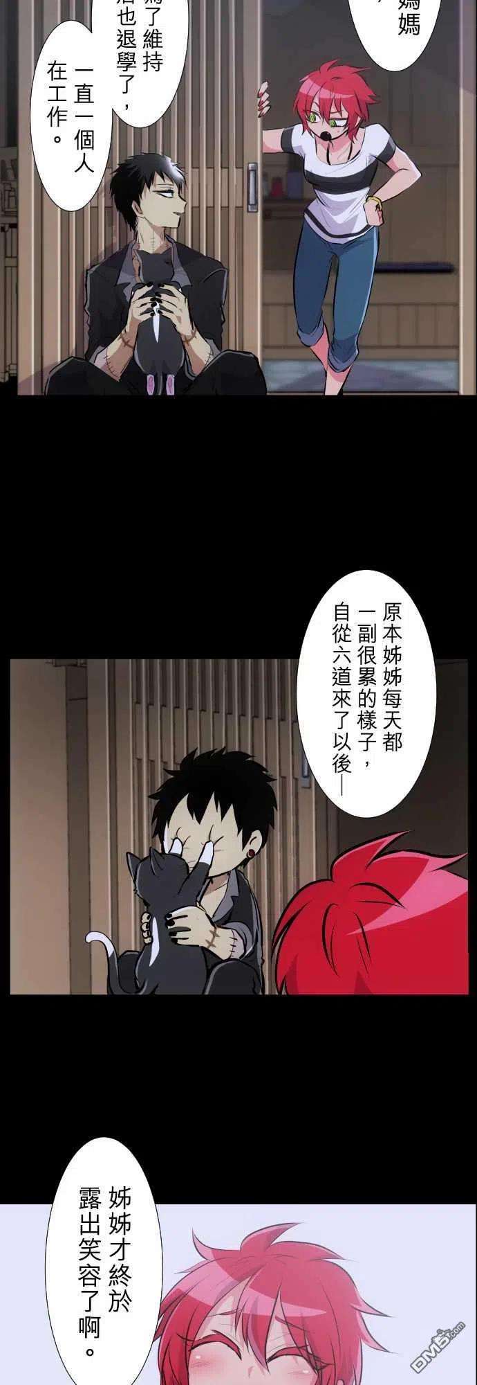 黑白来看守所226话