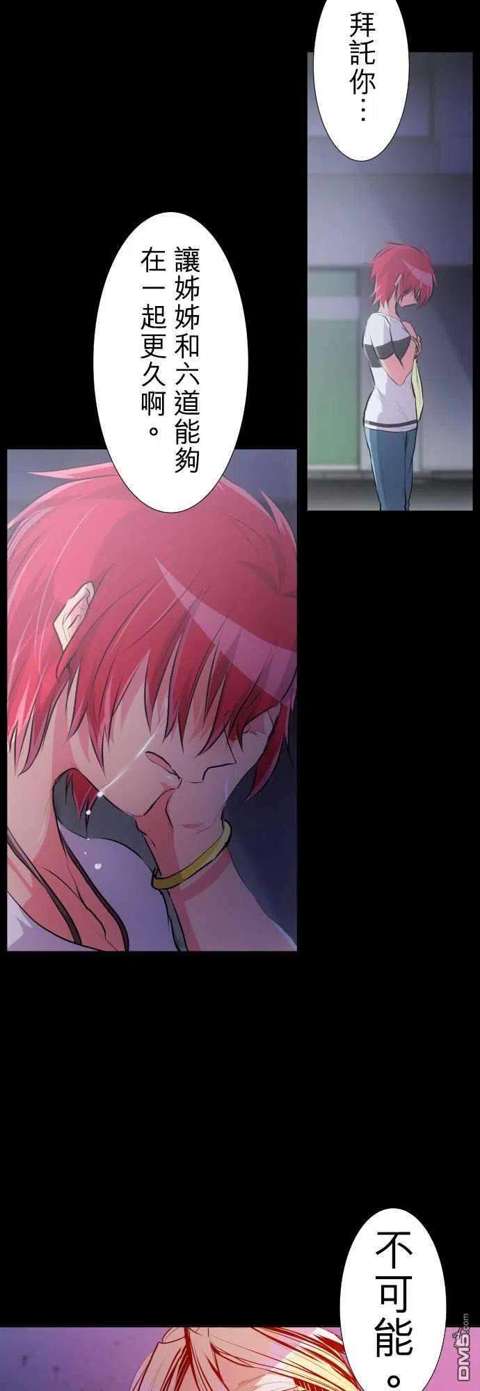 黑白来看守所226话