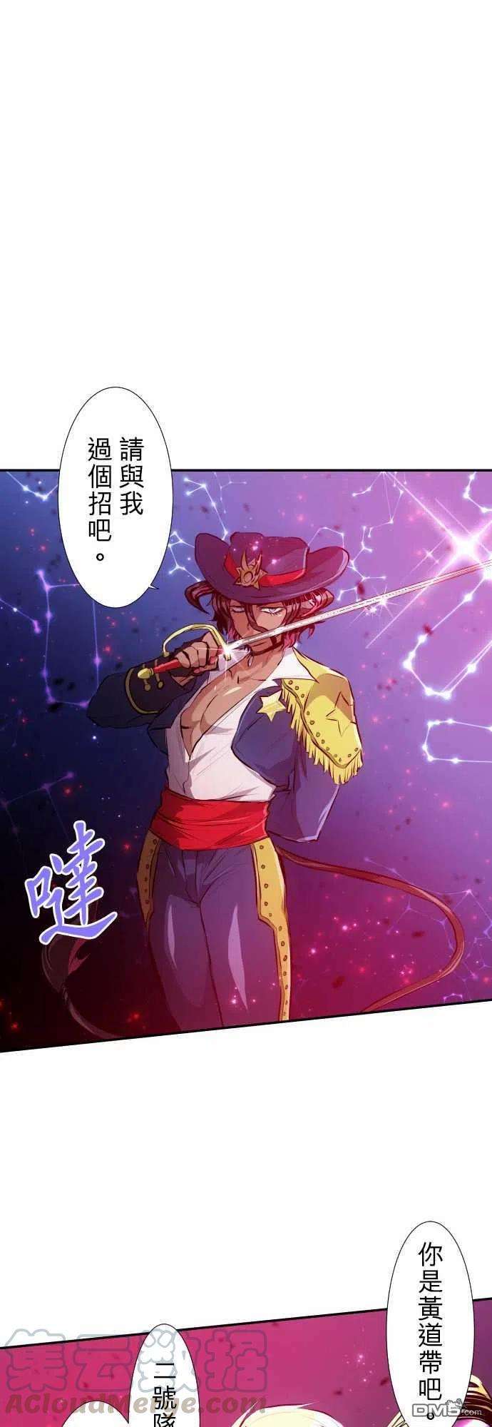 黑白来看守所226话