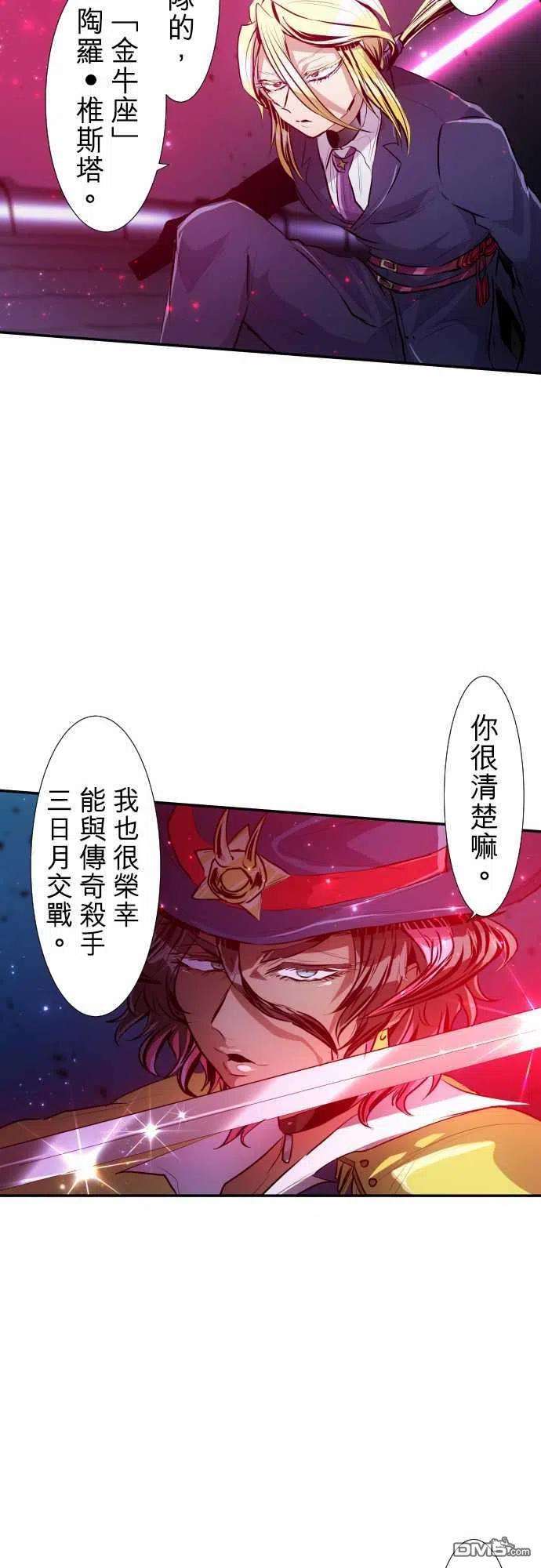 黑白来看守所226话