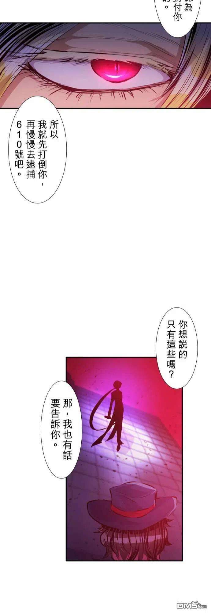 黑白来看守所226话