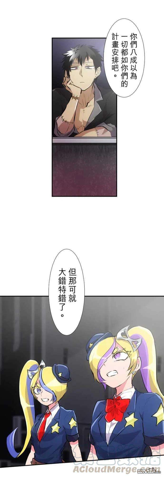 黑白来看守所226话